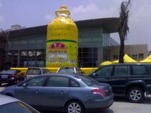 供應充氣跳床充氣城堡廣告充氣模型充氣玩具充氣氣模充氣卡通_玩具_世界工廠網中國產品信息庫