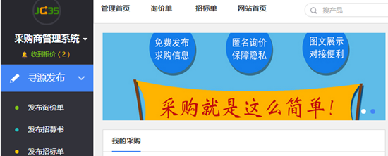 如何在網(wǎng)上得到機(jī)床供應(yīng)商的報(bào)價(jià)_機(jī)床報(bào)價(jià);機(jī)床采購(gòu)詢價(jià)_網(wǎng)銷經(jīng)驗(yàn)_中國(guó)機(jī)床商務(wù)網(wǎng)